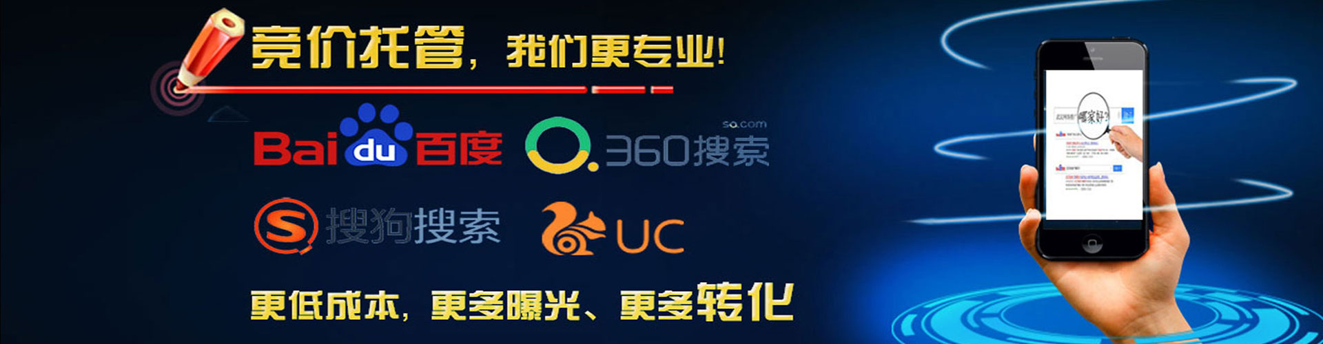 丰林百度推广排名