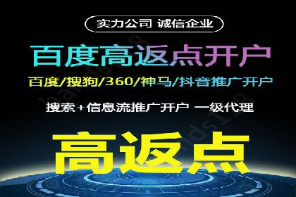 某企业选择SEM代运营服务公司的决策过程
