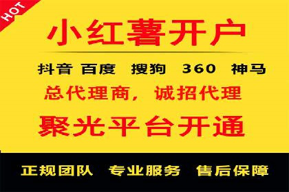 百度优化推广案例：如何提高网站流量
